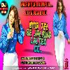 Bina Tel Ke Jalaibo Lalten Ge Gunjan Singh Faadu Dholki  Dance Mix Dj Anurag BaBu Jaunpur